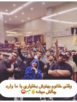 حضور خانم بهنوش در فروشگاه سایز بزرگ آپاچی